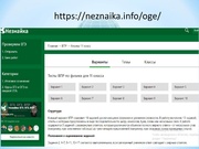 следующая страница →