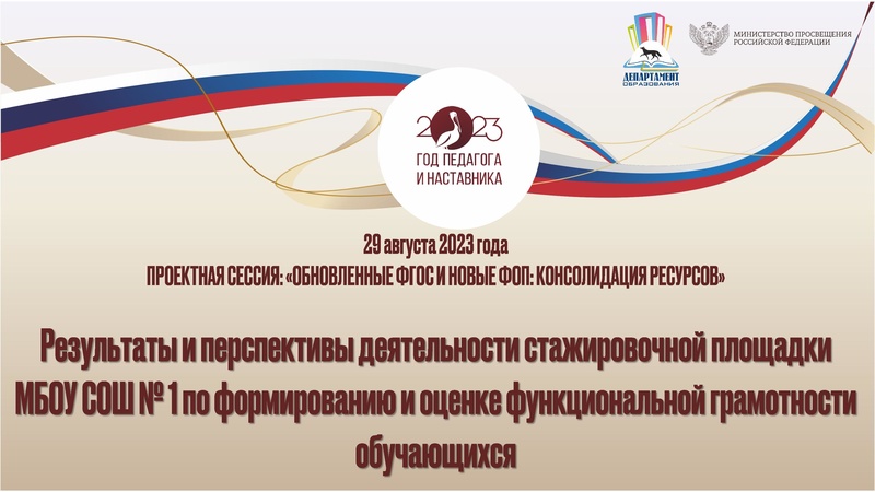 Файл:Сидорова ЭР.pdf