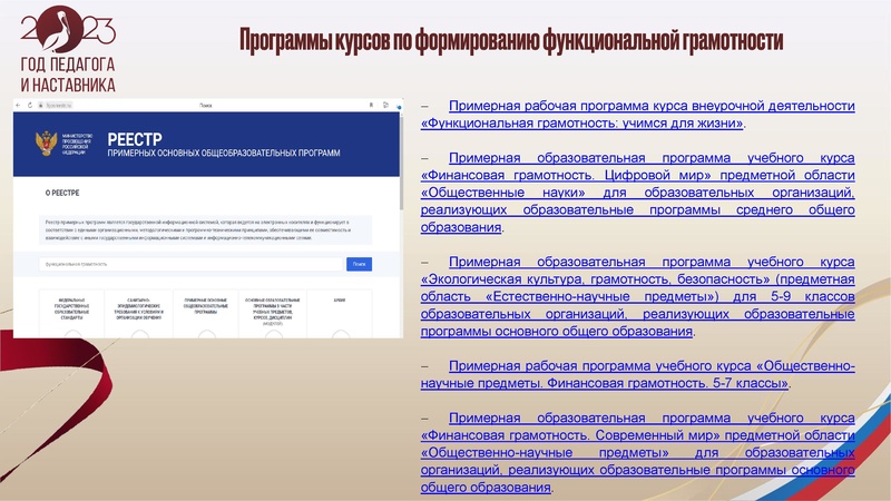 Файл:Сидорова ЭР.pdf
