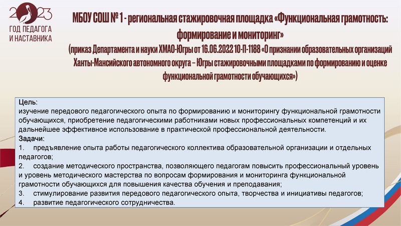 Файл:Сидорова ЭР.pdf