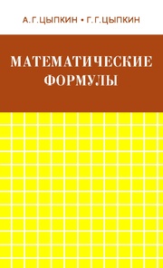 ← предыдущая страница