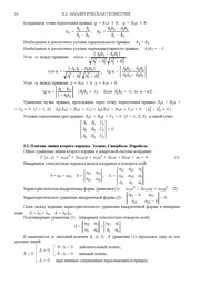 следующая страница →