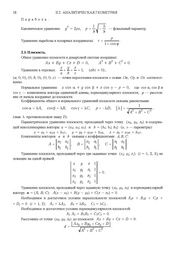 следующая страница →