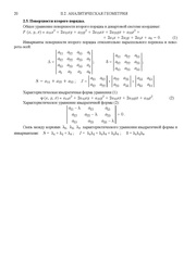 следующая страница →
