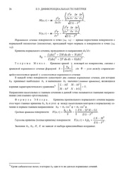 следующая страница →