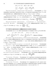 следующая страница →