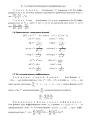 следующая страница →