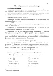 следующая страница →