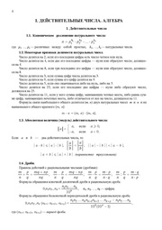 следующая страница →