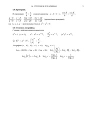 следующая страница →