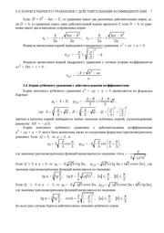 следующая страница →