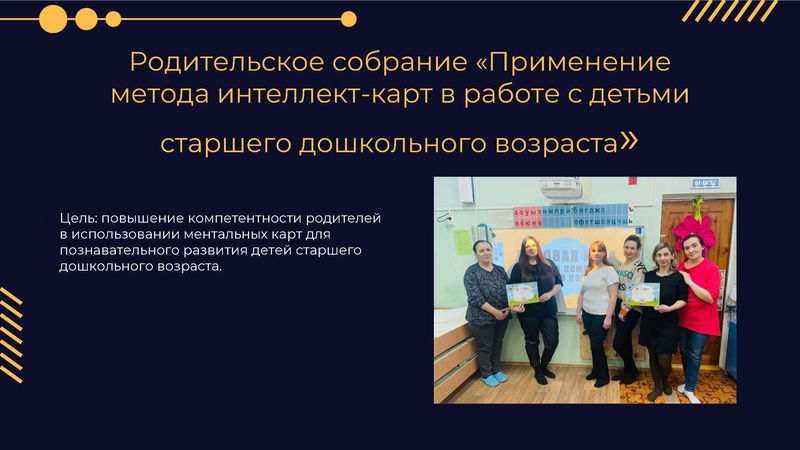 Файл:10. Web-клуб Гафиятуллина АА.pdf