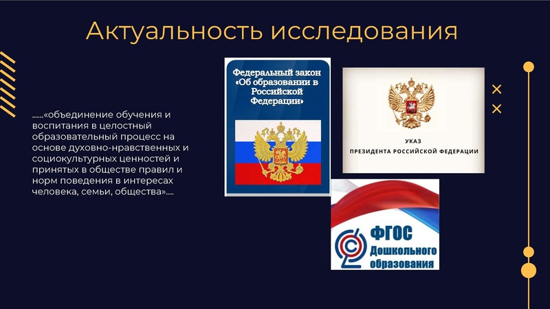 Файл:10. Web-клуб Гафиятуллина АА.pdf