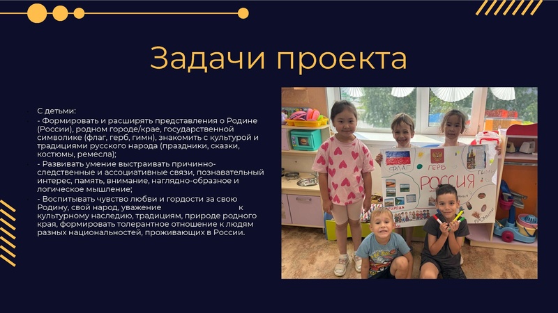 Файл:10. Web-клуб Гафиятуллина АА.pdf