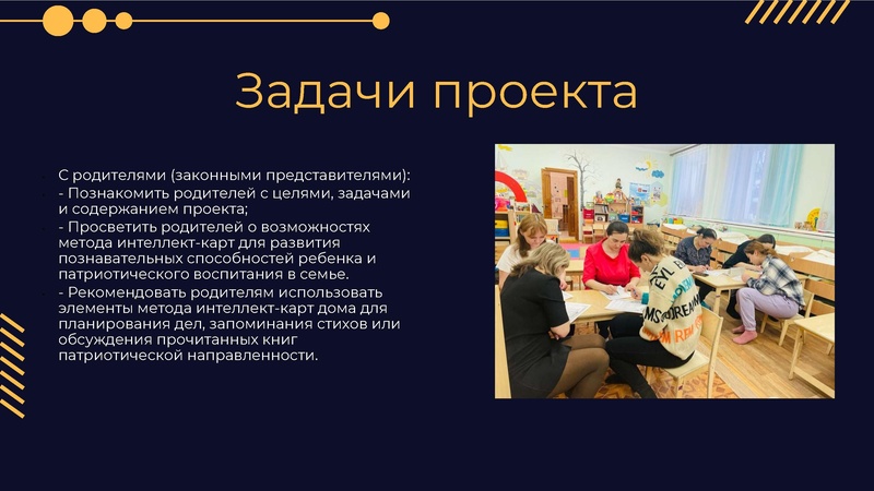 Файл:10. Web-клуб Гафиятуллина АА.pdf