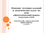 ← предыдущая страница