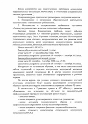 следующая страница →