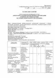 следующая страница →