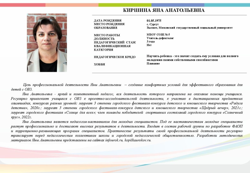 Файл:Буклет - У-Д 2023 испр.pdf