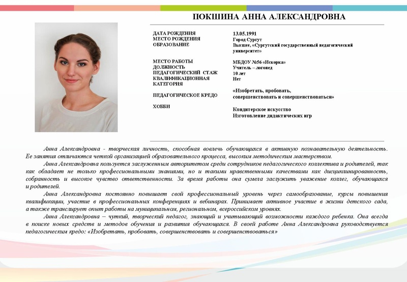 Файл:Буклет - У-Д 2023 испр.pdf