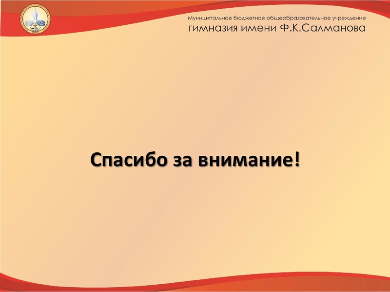 Файл:Буллинг.pdf