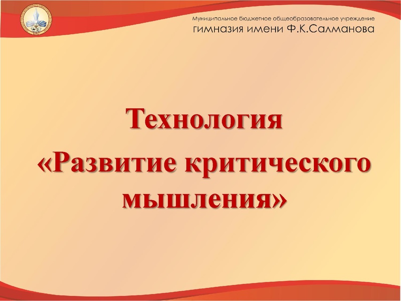 Файл:Буллинг.pdf