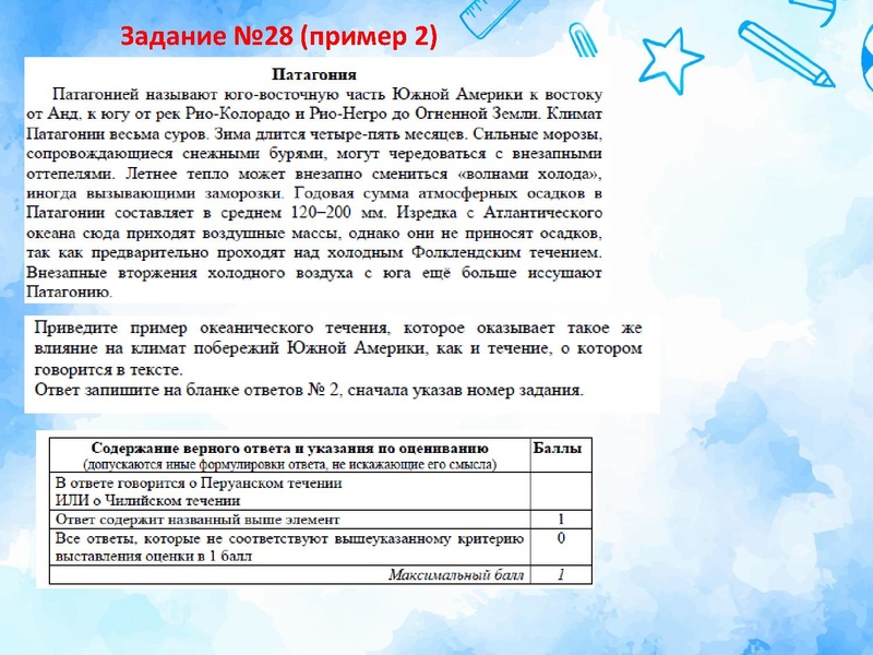 Файл:Задания ОГЭ с выбором ответа.pdf