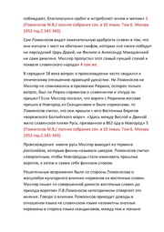 следующая страница →