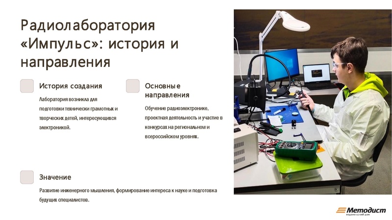 Файл:Мельников А.В. Современное состояние и перспективы развития.pdf