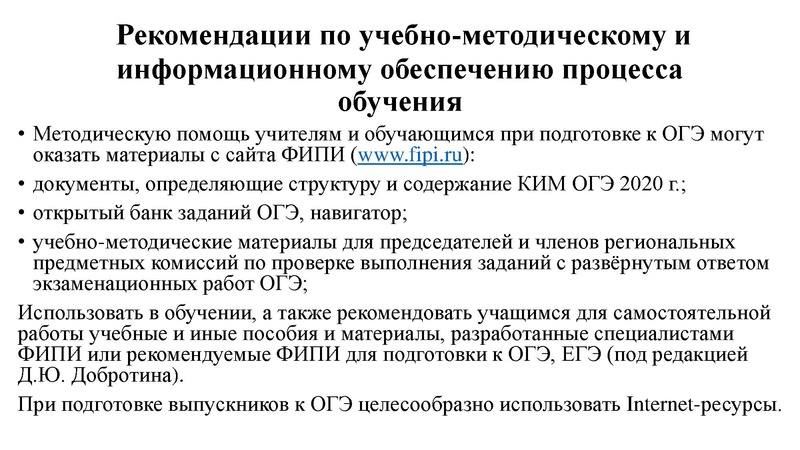 Файл:Методические рекомендацииХим 2022.pdf