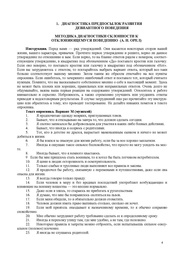 следующая страница →