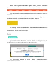 следующая страница →