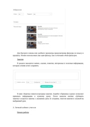 следующая страница →