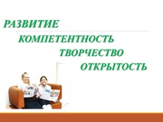 следующая страница →