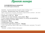 следующая страница →