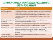 следующая страница →