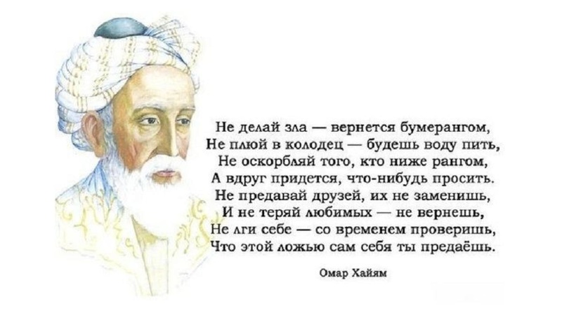 Файл:Нравственность.pdf