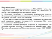 следующая страница →