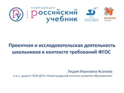 ← предыдущая страница