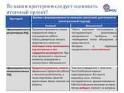 следующая страница →