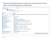 следующая страница →