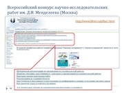 следующая страница →