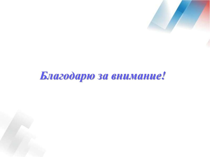 Файл:Результаты ВОШ по АЯ 19-20 уч.г..pdf