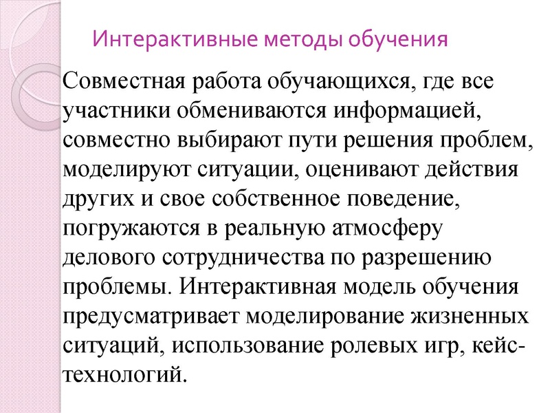 Файл:Семинар по Финграмотности.pdf