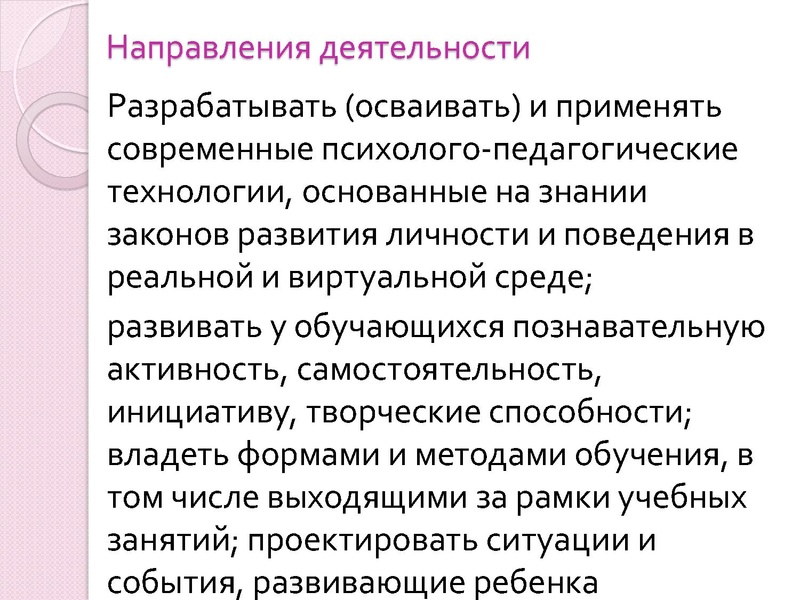 Файл:Семинар по Финграмотности.pdf