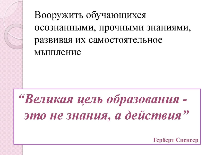 Файл:Семинар по Финграмотности.pdf