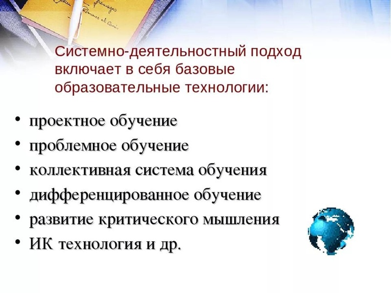 Файл:Семинар по Финграмотности.pdf