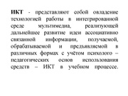 следующая страница →