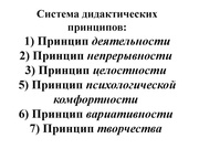 следующая страница →