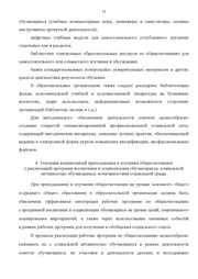 следующая страница →